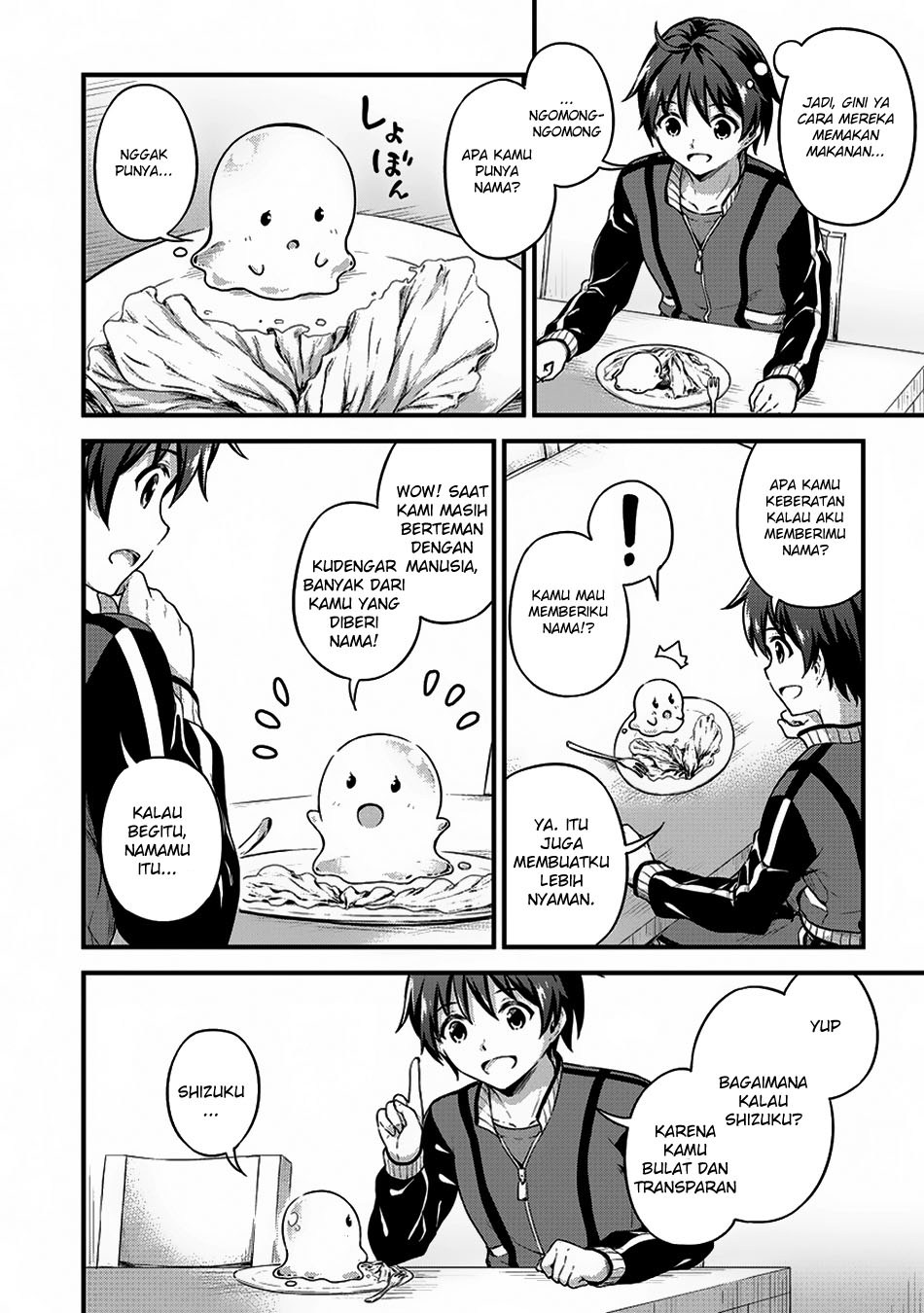 Boku no Heya ga Dungeon no Kyuukeijo ni Natteshimatta Ken chapter 6